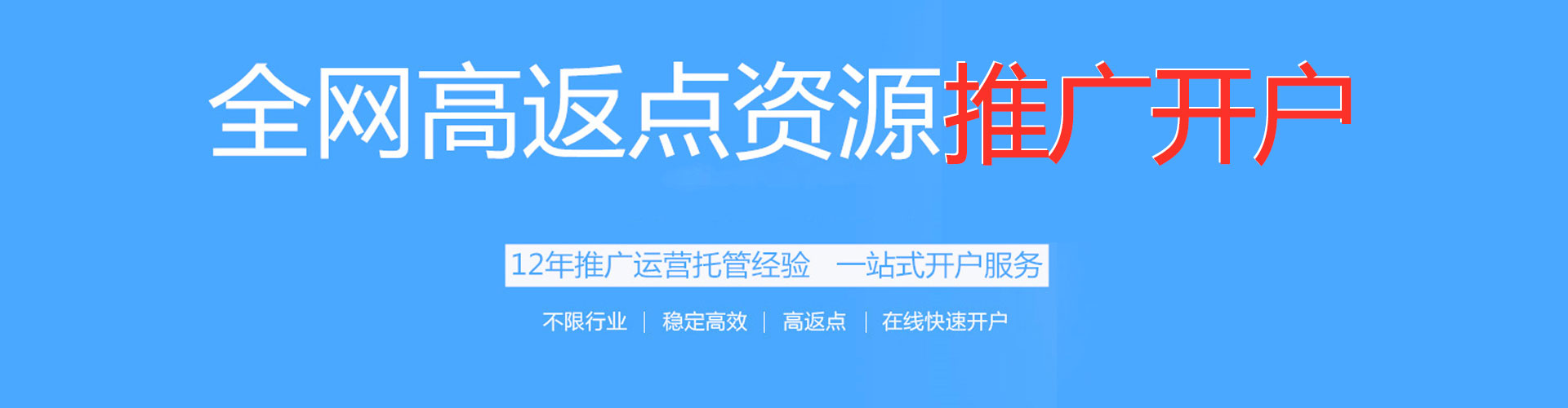 当涂sem运营