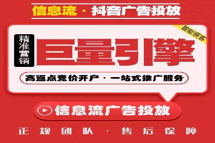 百度推广关键词排名优化全流程案例