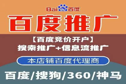 如何在sem竞价推广托管中提高转化率